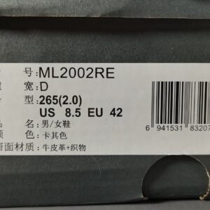 New Balance 2002R (9)